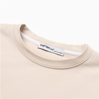 Футболка детская KAFTAN, размер 36 (134-140 см), бежевая