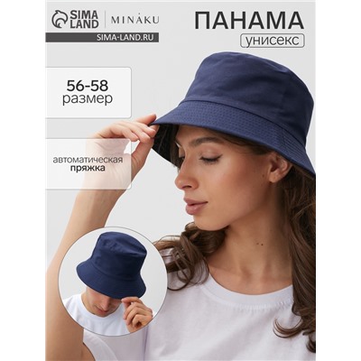 Панама двусторонняя унисекс MINAKU, цвет синий, чёрный, размер 56-58