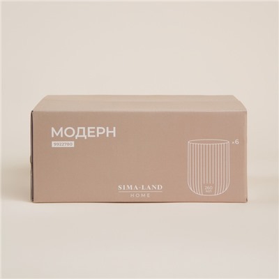 Стаканы SL Home «Модерн», 260 мл, 7.5×9.5 см, набор 6 шт., стекло, прозрачные