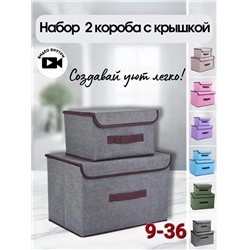 Органайзер для хранения #22815987