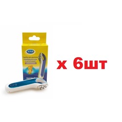 Scholl Скребок для удаления огрубевшей кожи и натоптышей 6шт