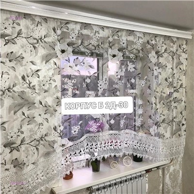 Шторы кухня 1909359-1