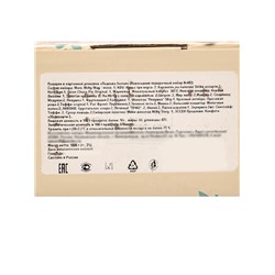 Сладкий новогодний подарок «Подкова белая», детский, 1000 г