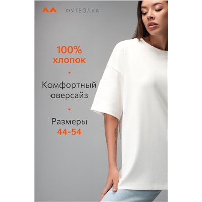 Женская футболка оверсайз Happyfox