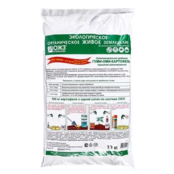 Удобрение Гуми-Оми для Картофеля, 10 кг