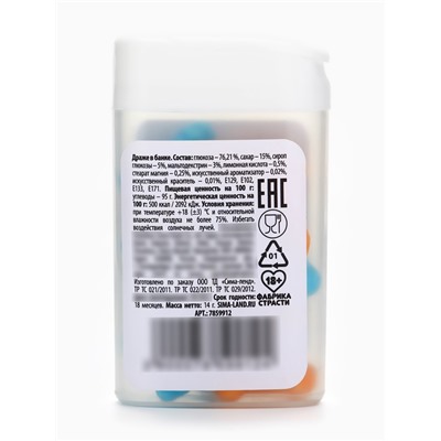 Конфеты драже в банке «Положи на все», 14 г (18+)