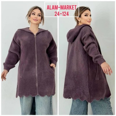 Кардиган #23053366