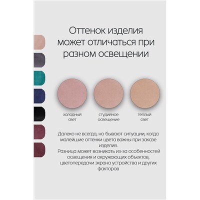 Костюм с брюками замшевый брючный 43043 НАТАЛИ, 1218220