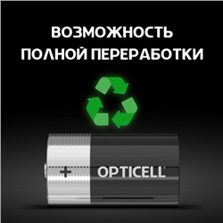 Батарейка алкалиновая OPTICELL, D, LR20-2BL, 1.5В, блистер, 2 шт