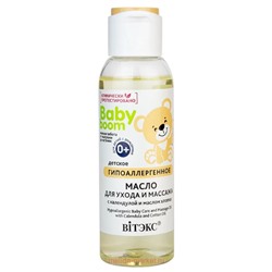 Витэкс Baby Boom Масло гипоаллергенное детское для ухода и массажа с календулой и маслом хлопка 95 мл