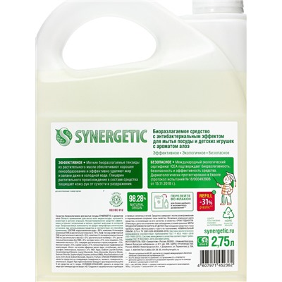 Гель для мытья посуды Synergetic «Алоэ», 2.75 л