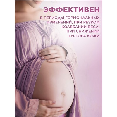 Восстанавливающий крем для тела против растяжек Expert