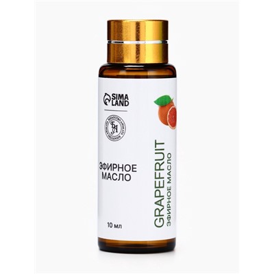 Эфирное масло «Грейпфрут», 10 мл, с пипеткой