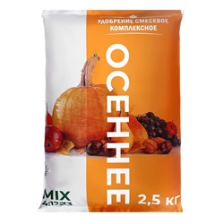 Удобрение минеральное "Осеннее", 2,5 кг