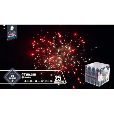 Фейерверк VH080-25-02 Гульден / Gulden (0,8" х 25)