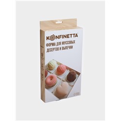 Форма для муссовых десертов и выпечки KONFINETTA «Джелли», силикон, 30×17.5×4 см, 8 ячеек (7.4×5.3×4 см), белая