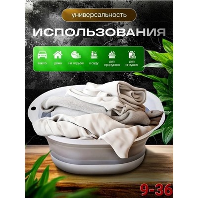 Набор тазиков #22907554