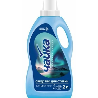 Средство для стирки СЕВЕРНОЕ СИЯНИЕ для цветного 2л