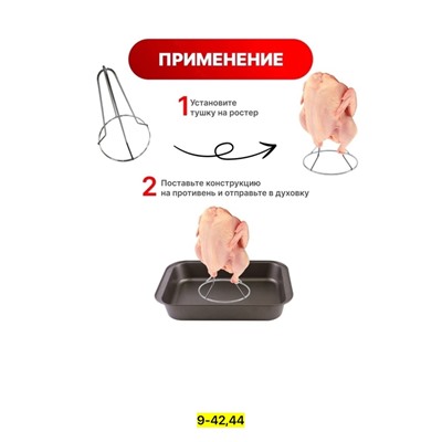 Артикул #23007917