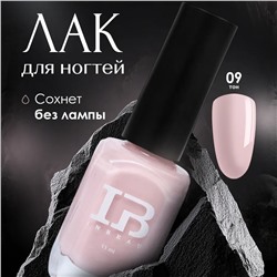 INBEAU Лак для ногтей розовый тон 09 11 мл