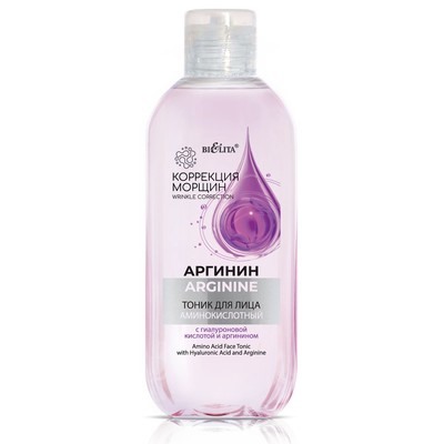 Тоник для лица АМИНОКИСЛОТНЫЙ с гиалуроновой кислотой и аргинином 200мл