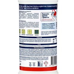 Средство для мытья полов Domestos, «Лимон и мята» 1 л