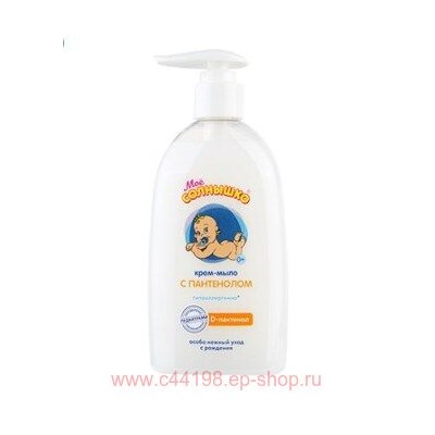 Мое солнышко Крем-мыло с пантенолом жидкое с дозатором 300 мл N 1