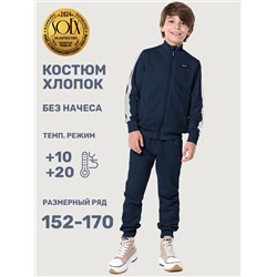 NIKASTYLE Костюм