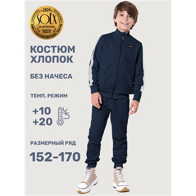 NIKASTYLE Костюм