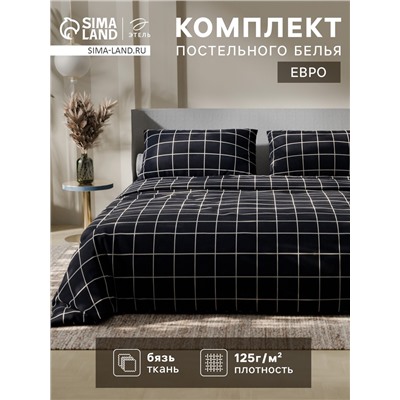 Постельное бельё евро «Этель. Клетка», бязь