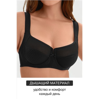 Бюстгальтер 2816 мягкая чаша с сеточкой НАТАЛИ, 1133005