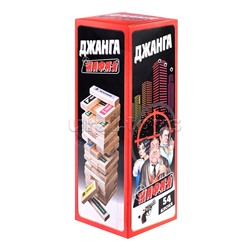Настольная игра "Джанга башня "Мафия" (54 бруска)