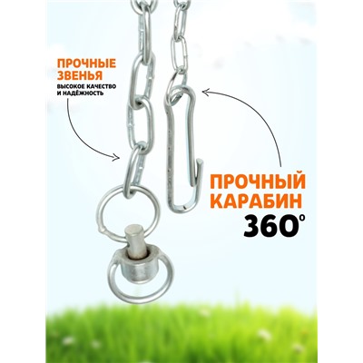 Цепь для привязи собак, 5 м, калибр 3×21 мм, белая