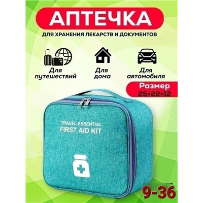 Сумка #23115591