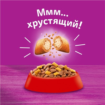 Сухой корм Whiskas для стерилизованных кошек, говядина, 1.3 кг