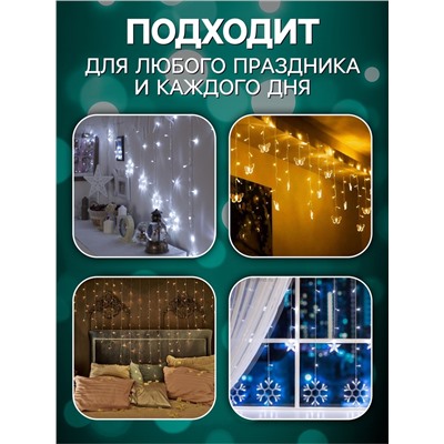 УЦЕНКА Гирлянда «Бахрома», 1.8×0.5 м, с насадками «Ёлки», IP20, 48 LED, 220 В, мигание, прозрачная нить, свечение мульти