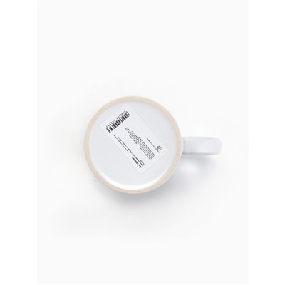 Кружка керамическая новогодняя «Подарки от Санты», 320 мл