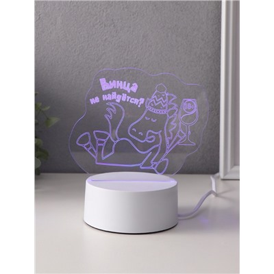 Светильник 3D RISALUX «Коняшка. Винца не найдётся?» LED-ночник, RGB, от сети, 9.5×15×13.5 см