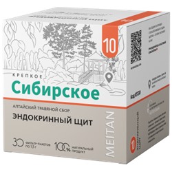 Алтайский травяной сбор №10 «ЭНДОКРИННЫЙ ЩИТ»