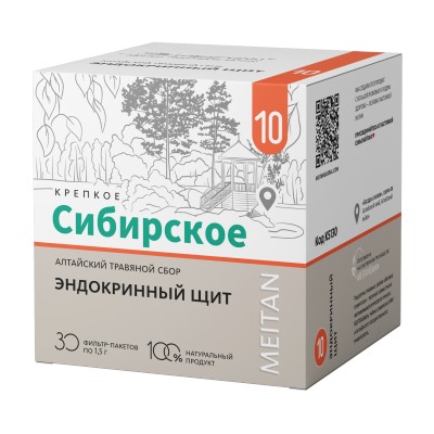 Алтайский травяной сбор №10 «ЭНДОКРИННЫЙ ЩИТ»