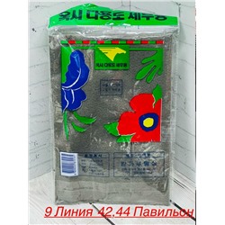 Артикул #23334624