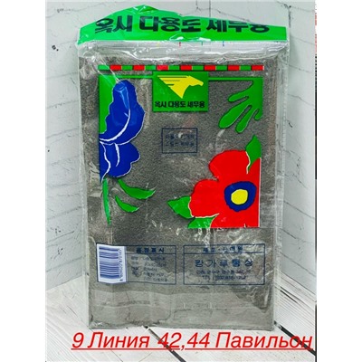 Артикул #23334624
