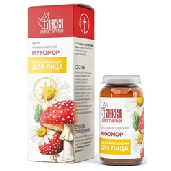 Крем монастырский мухомор Омолаживающий, стекло, 30 мл, Монастырская лавка