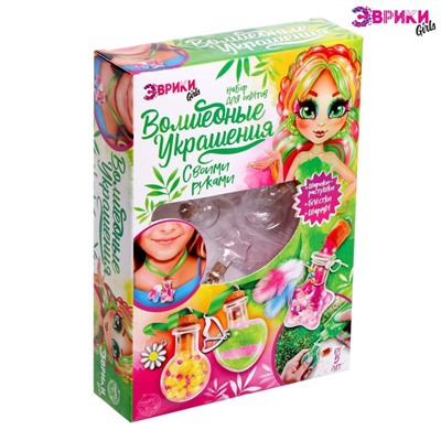 Создай своё украшение с гидрогелем, феечка