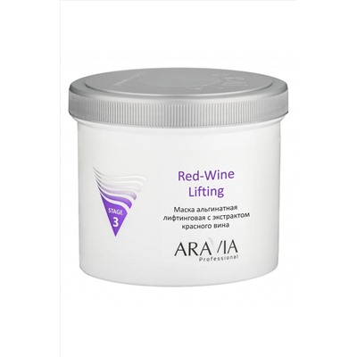 Aravia Маска альгинатная лифтинговая с экстрактом красного вина / Red-Wine Lifting 550 мл. KRISTALLER, 1135568
