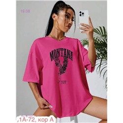 Футболка 1979792-1