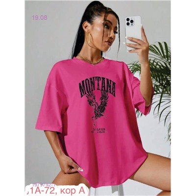 Футболка 1979792-1