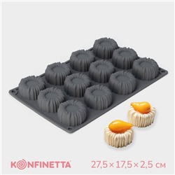 Форма для выпечки и муссовых десертов KONFINETTA «Шарлотт», силикон, 27.5×17.5×2.5 см, 12 ячеек (5×2.5 см), серая