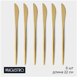 Набор ножей столовых Magistro «Фолк», длина 22 см, 6 шт., нержавеющая сталь, золотистый