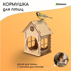 Кормушка - конструктор из ХДФ для птиц «Изба бревенчатая», 20×17×16 см, Greengo
